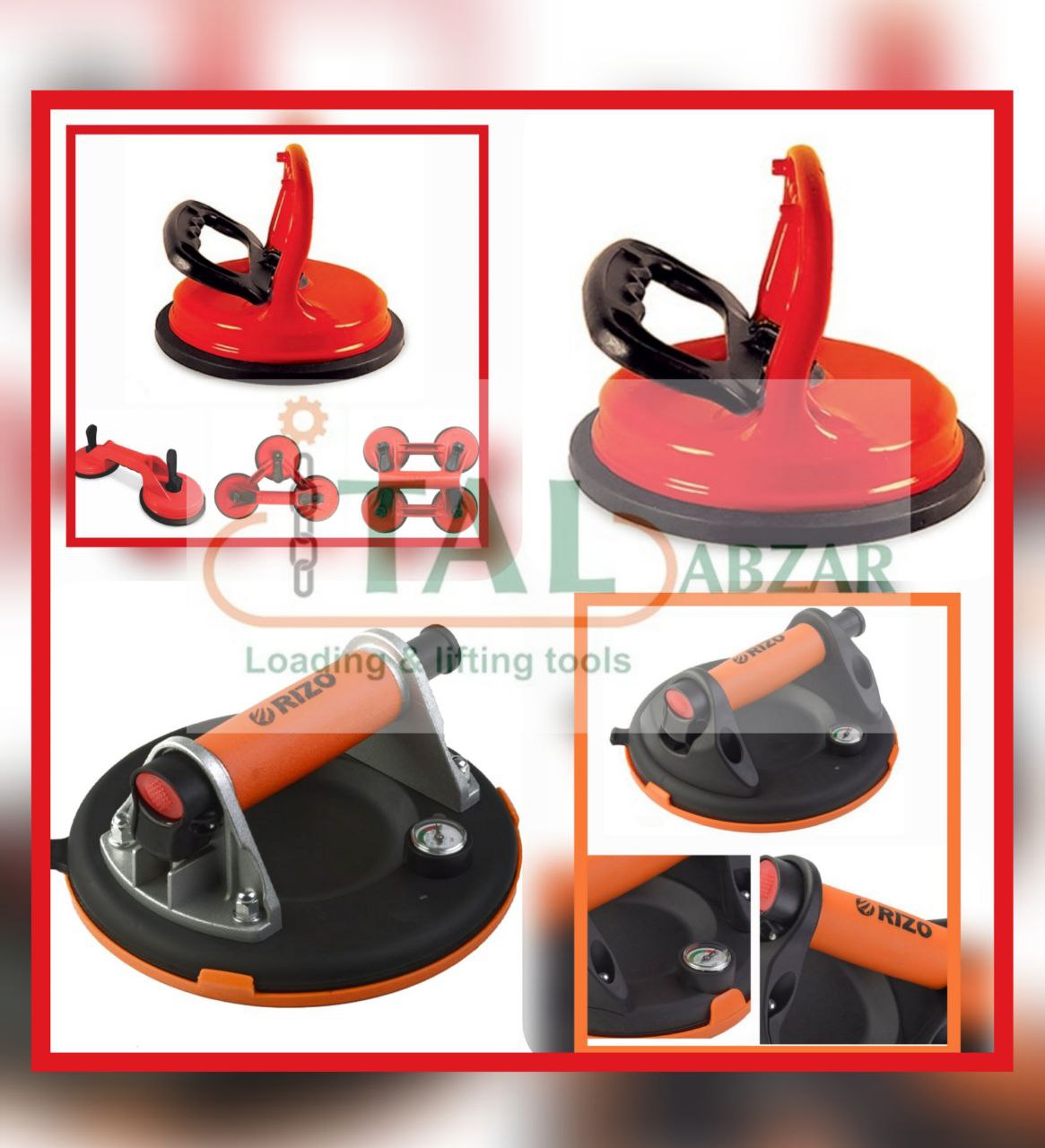 قاپک های حمل شیشه و سنگ