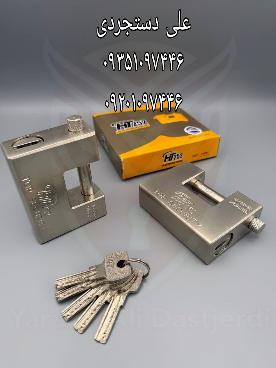 قفل کتابی ۹۴ فولادی اچ تی ۲۵۲ HT252 کارتن ۳۶ عدد