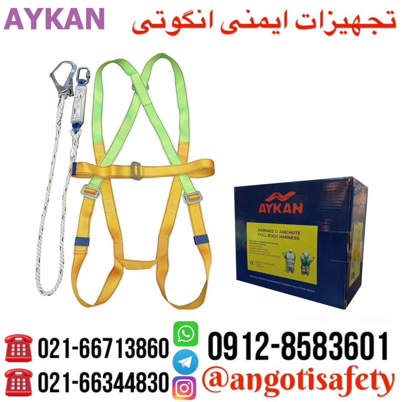 کمربندر شوکدار آیکان AYKAN
