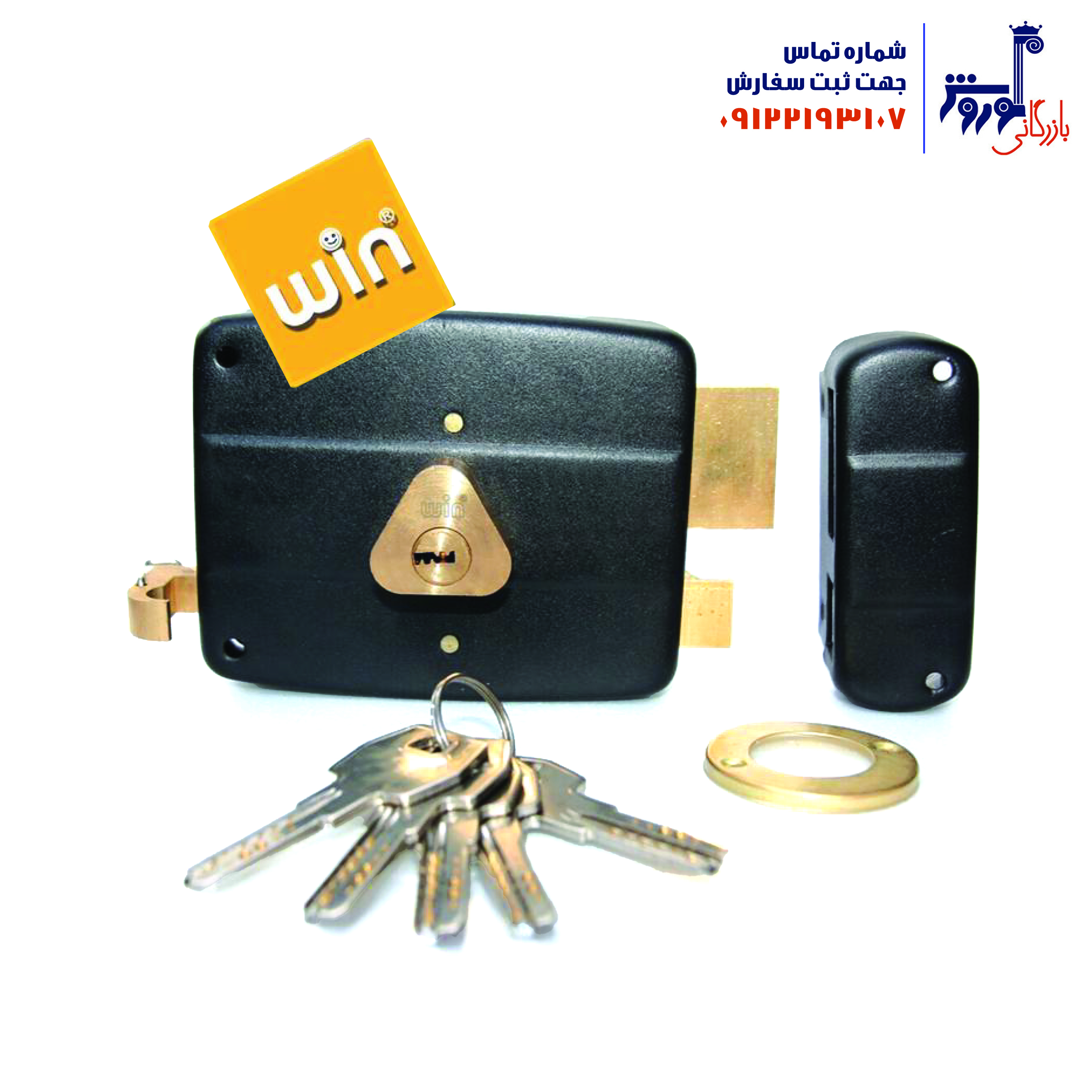 محصولات شرکت گلف