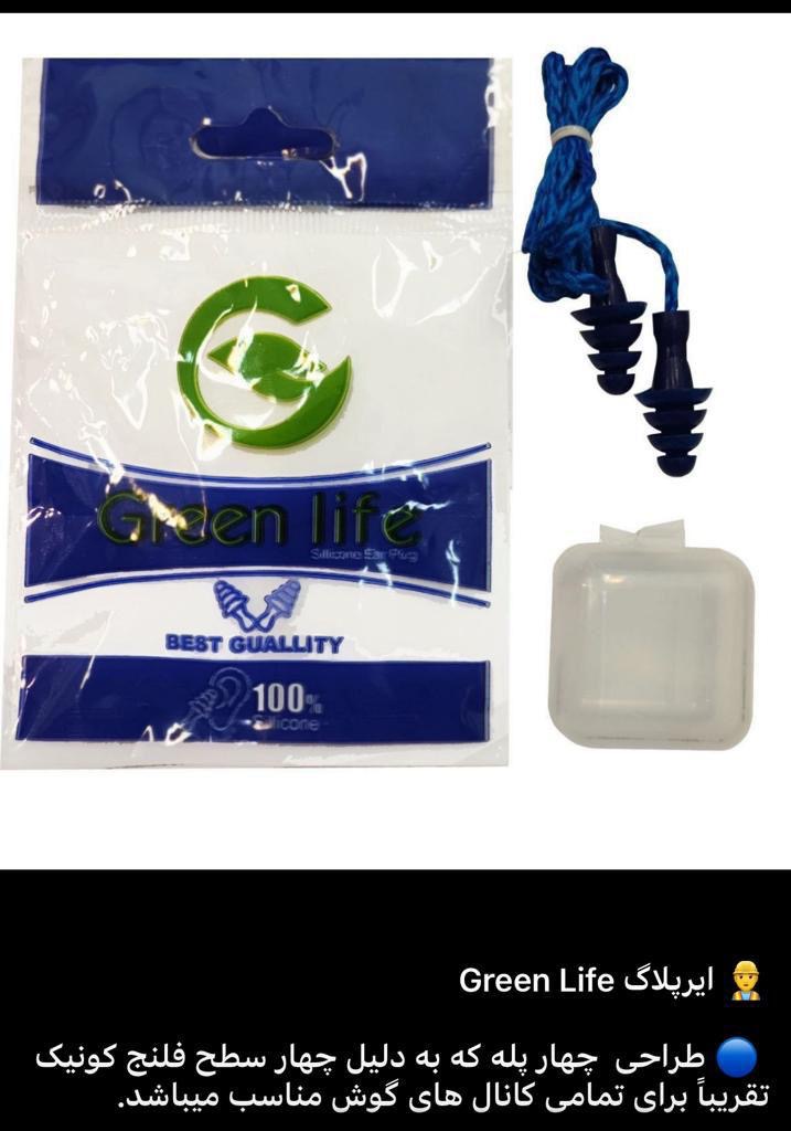 ایر پلاک چهار پله گرین لایف