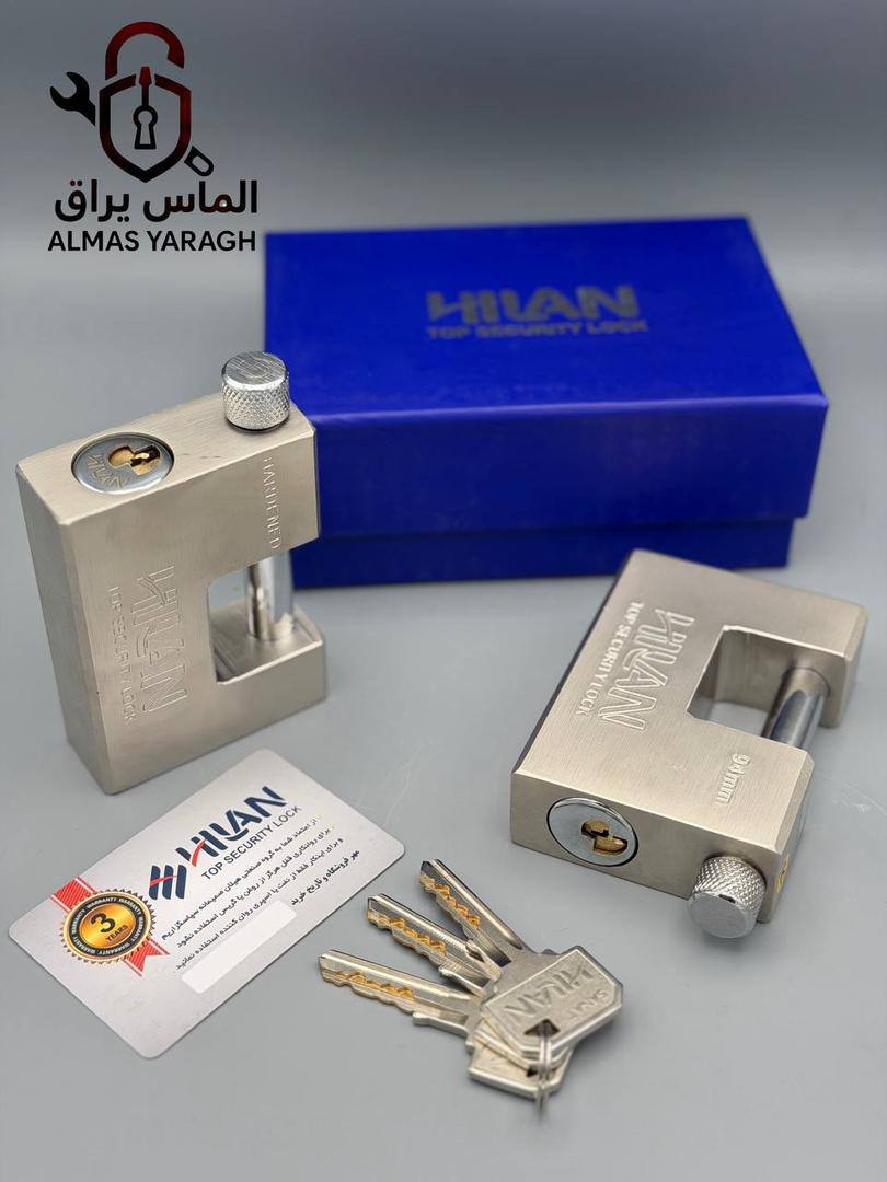 قفل کتابی فولادی HILAN