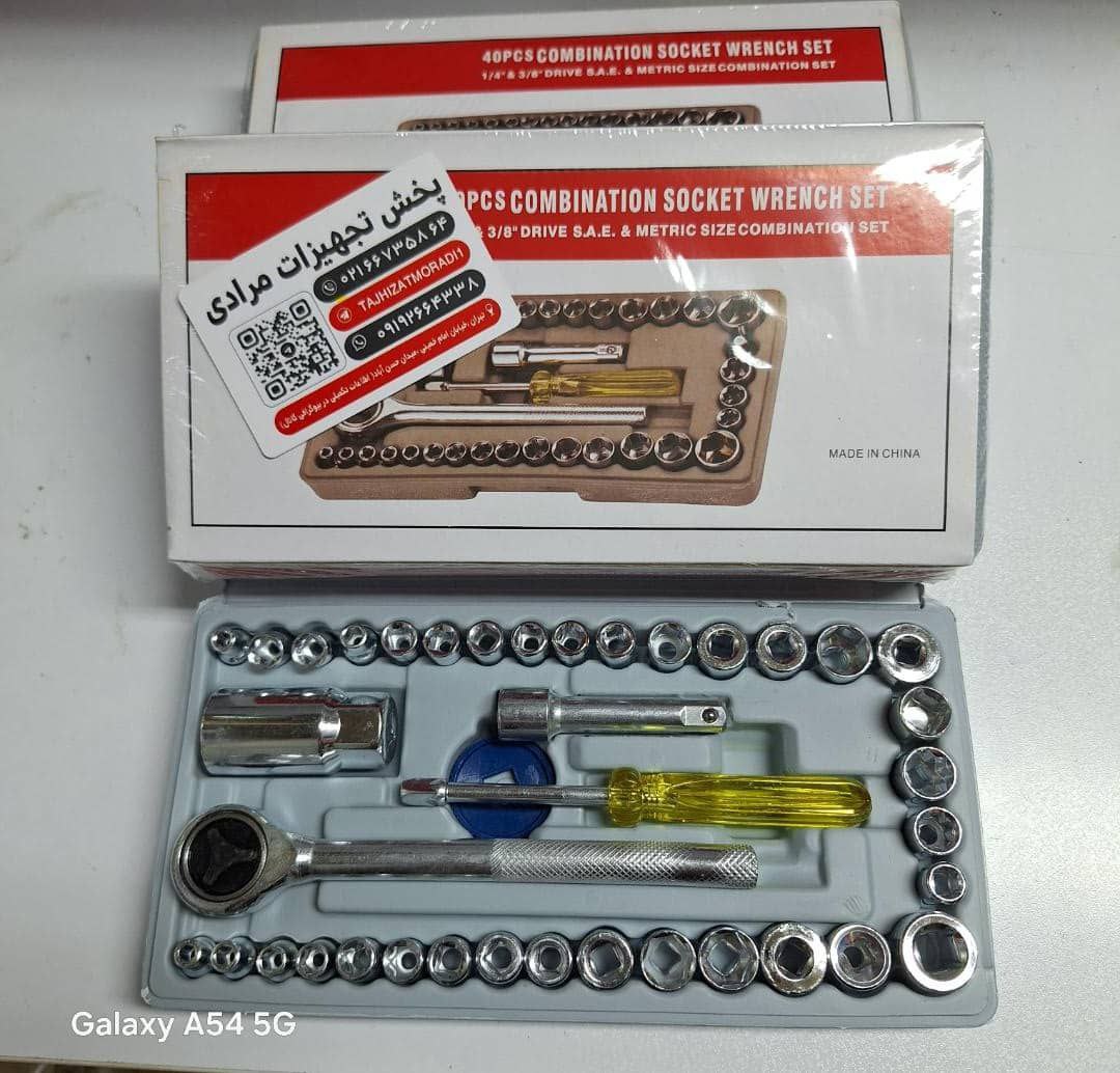 بکس 40 پارچه آیوا