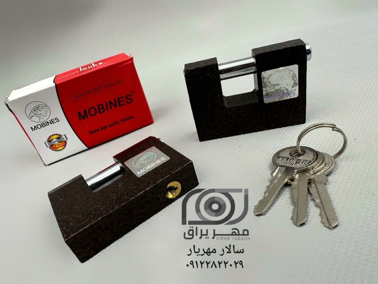 قفل کتابی موتور مبینس MOBINES