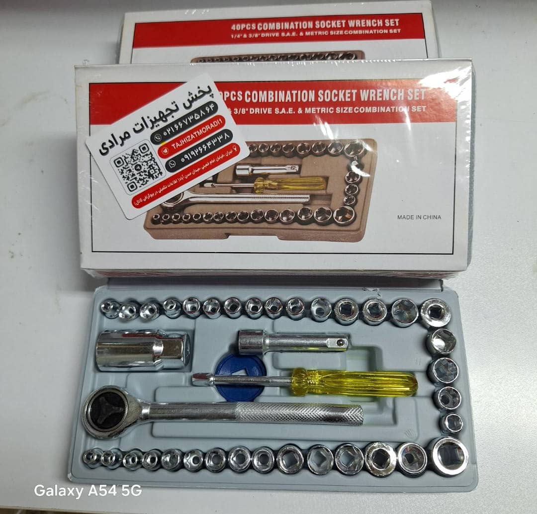 بکس 40 پارچه قیمت مناسب 