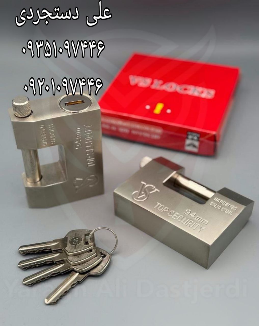 قفل کتابی ۹۴ فولادی کلید دوشیار وی اس VS کارتن ۳۶ عدد ارسال بار به تمام نقاط کشور 09351097446 092010