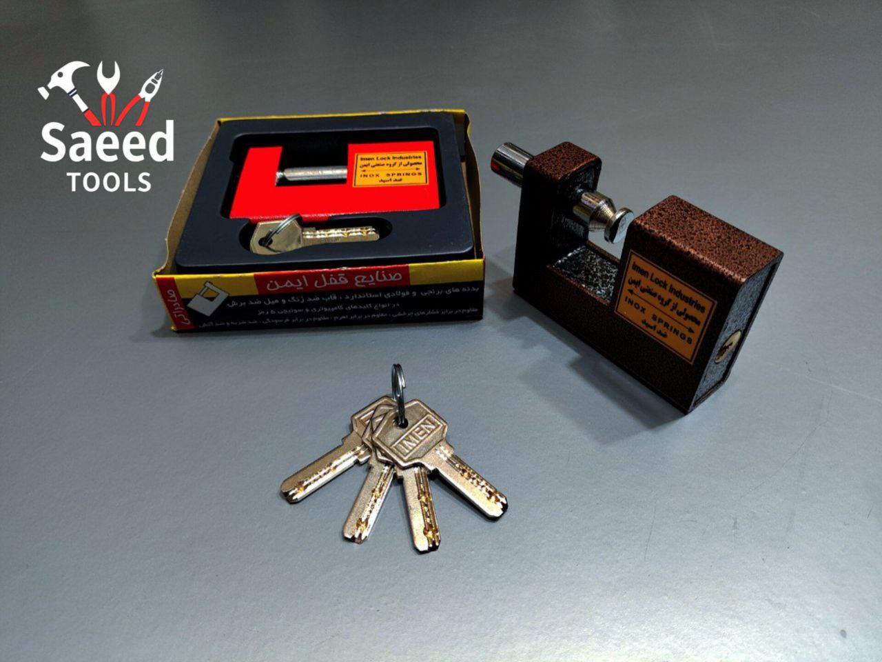 ⭐️⭐️فروشگاه ابزار سعید⭐️⭐️