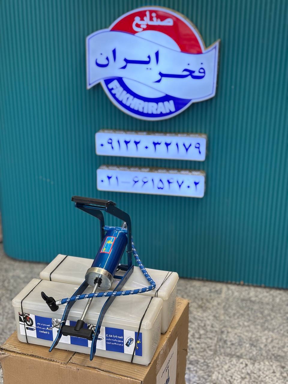 تلمبه باد پایی تیز باد