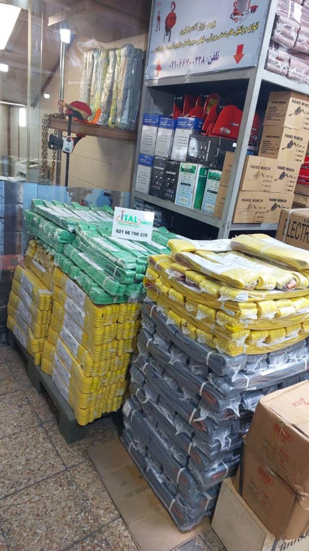 تسمه حمل بار 