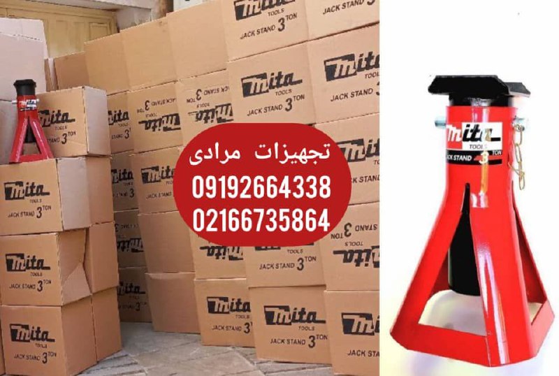 خرک 3 تن میتا