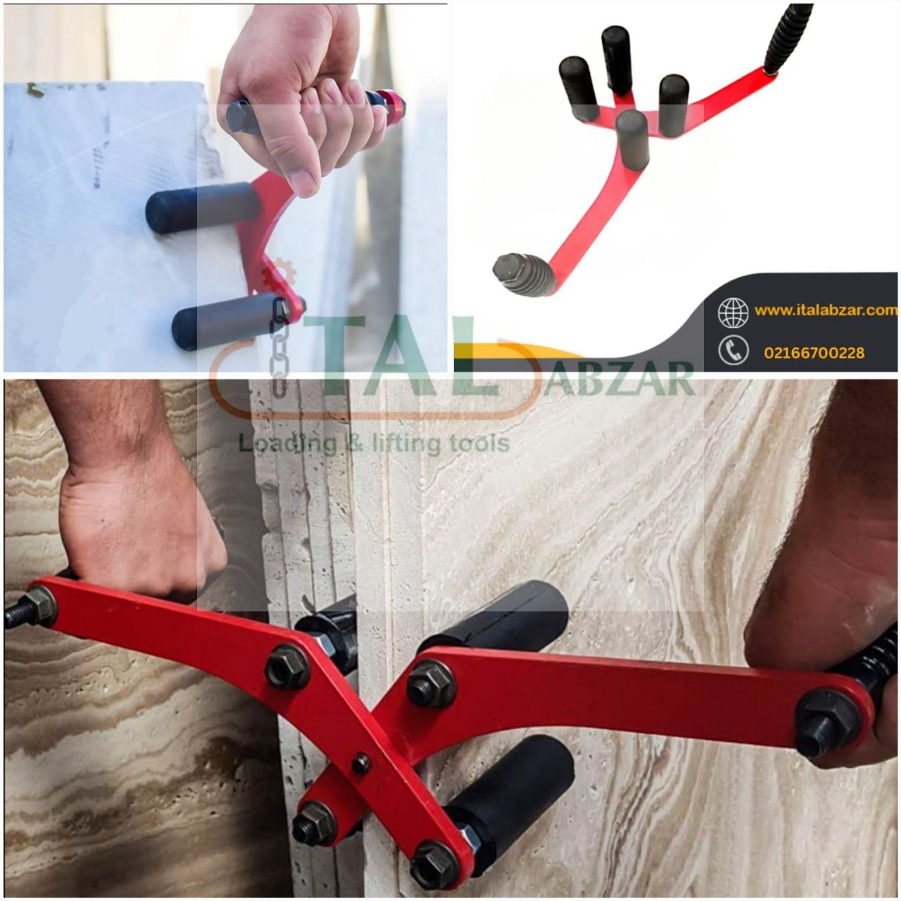 اسلب گیر 2دسته باتومی