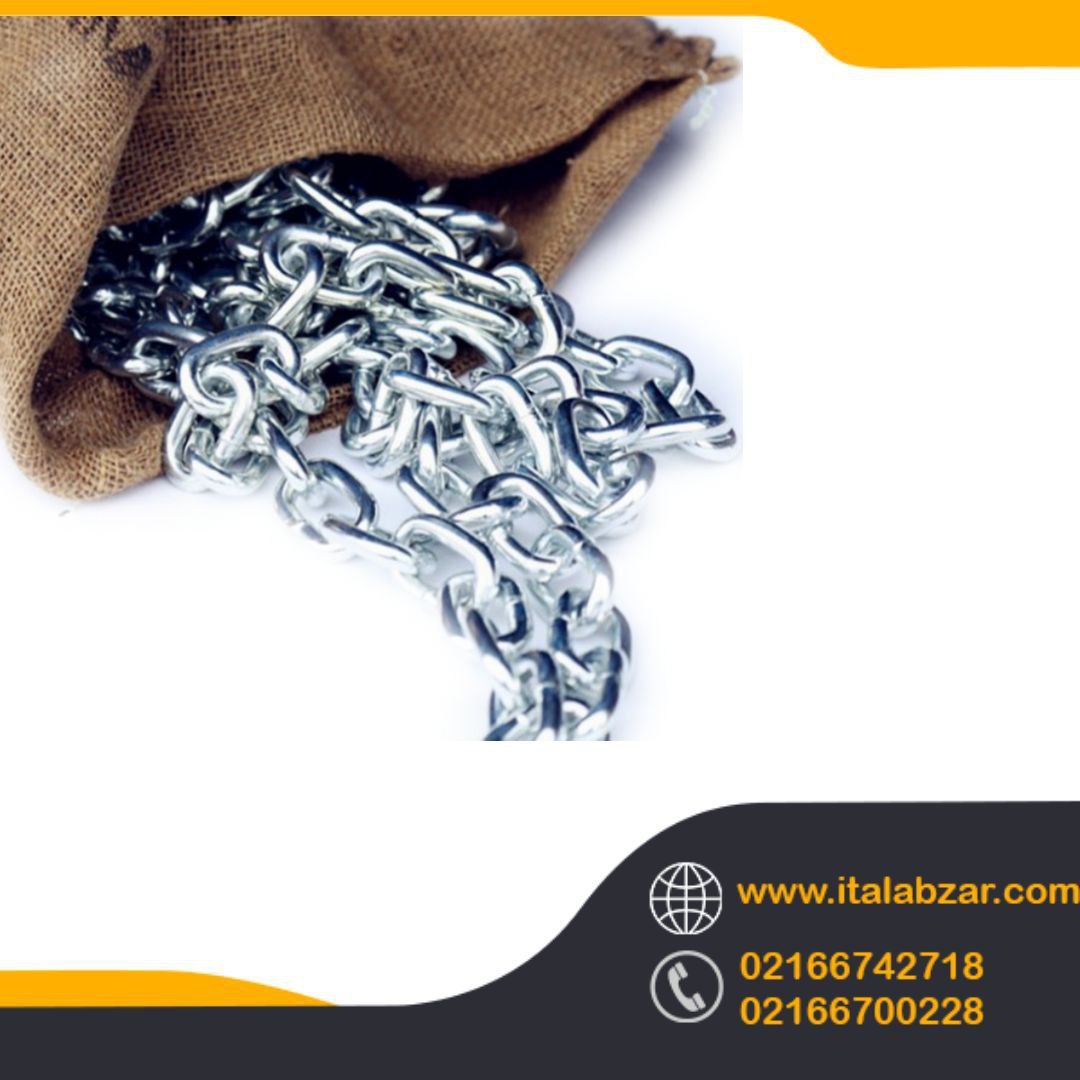 ⭕️زنجیر گالوانیزه⭕️
