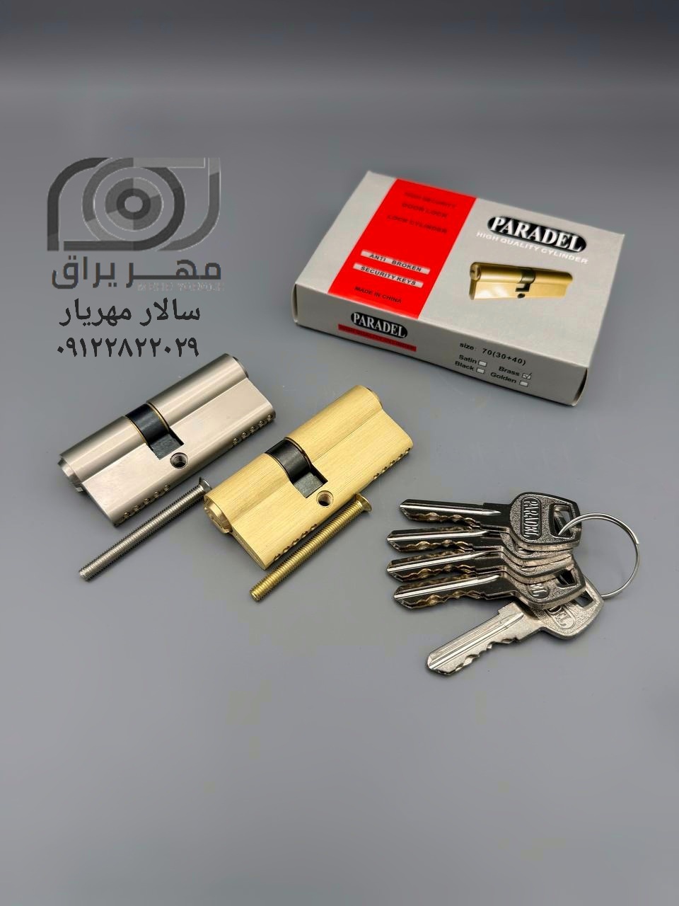 سیلندر دو شیار ۷ سانت پارادل PARADEL ۵ کلید دو شیار برنجی رنگ ساتن و طلایی ساچمه برنجی جعبه کادویی ب