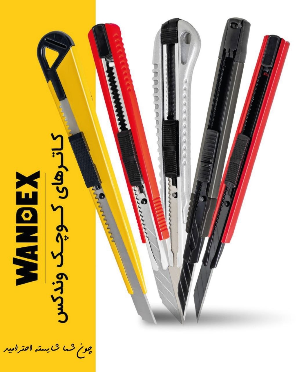 اسا مکس ASAMAX