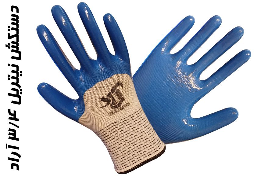 دستکش نیتریل ۳/۴ آراد