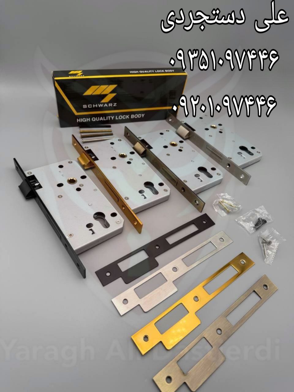 قفل ۹ سانت فاصله ۶۰ شوارز SCHWARZ کارتن ۳۰ عدد