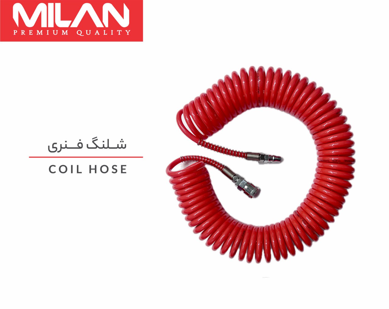 ساخته شده از مواد پلی اورتان با کیفیت بالاو سـبک