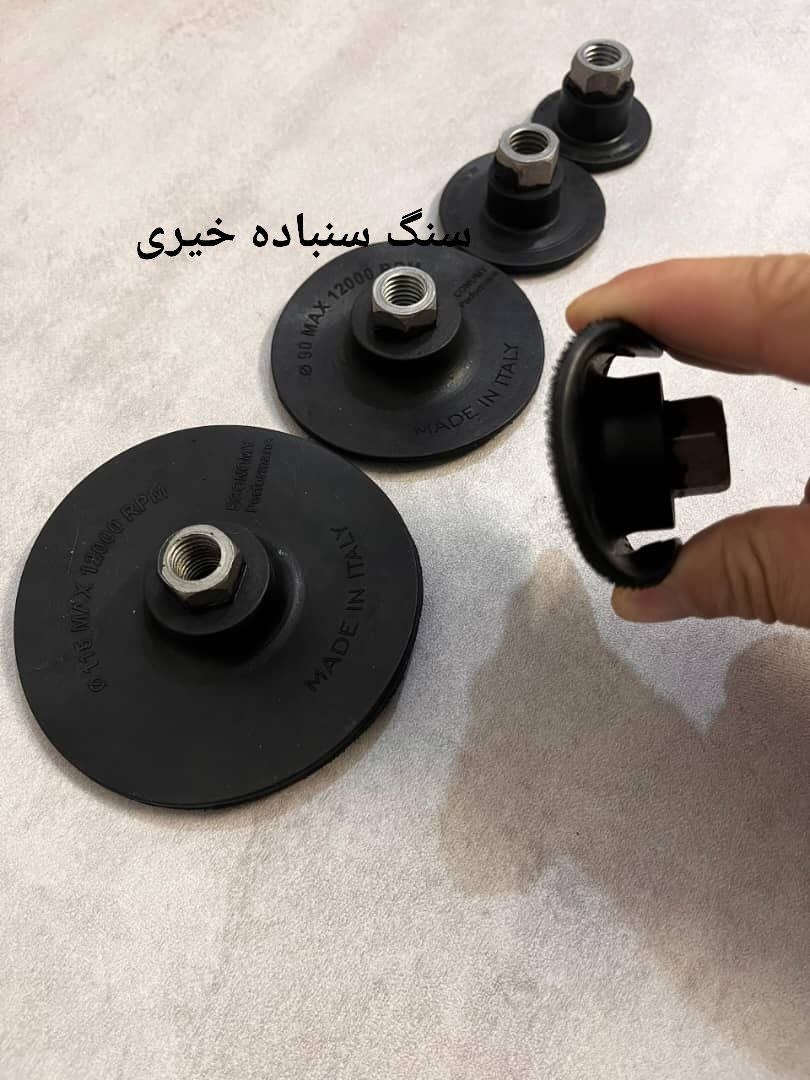 بار جدید پد منعطف.   