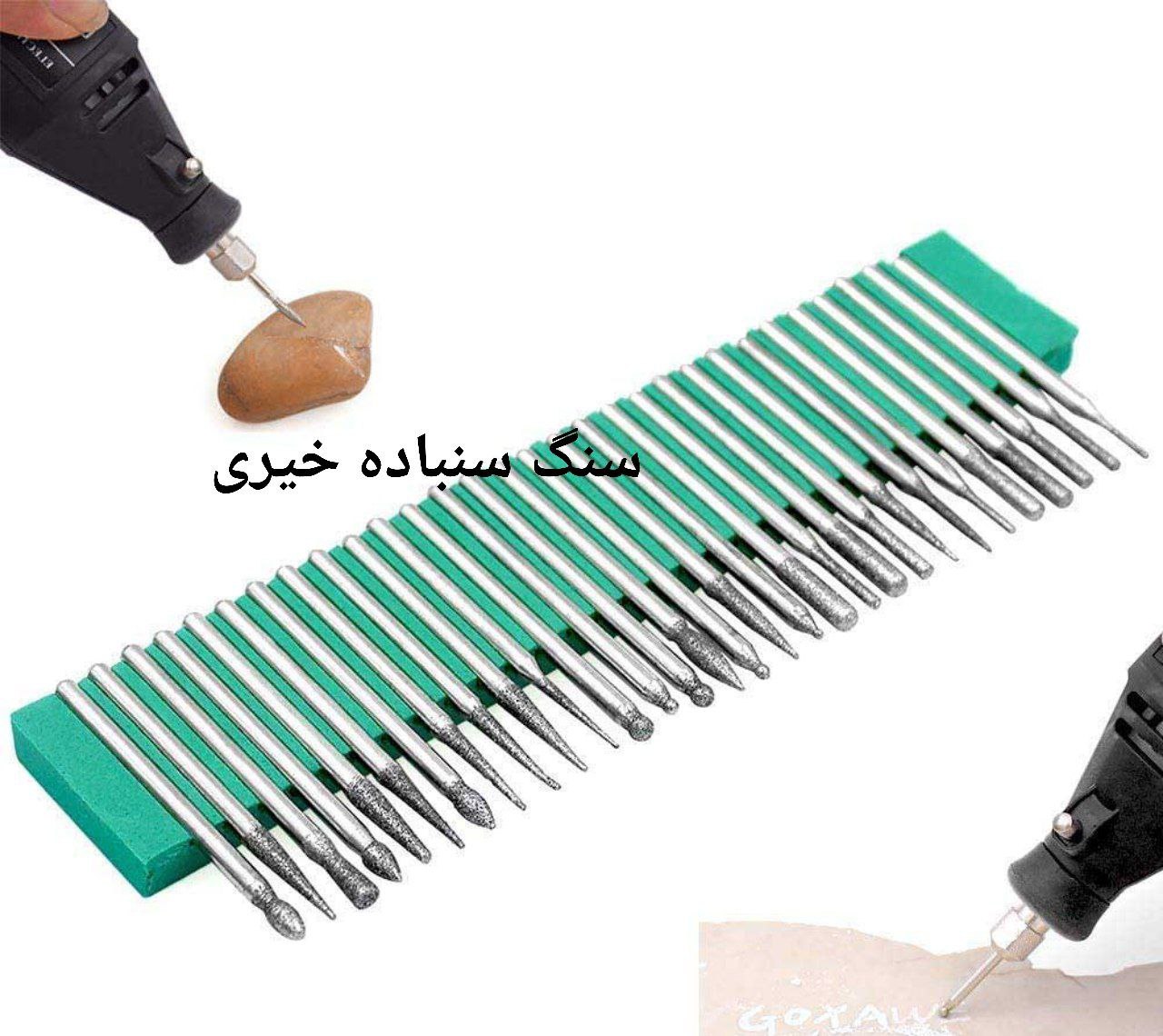 کیت 30عددی پودری دنباله 3      