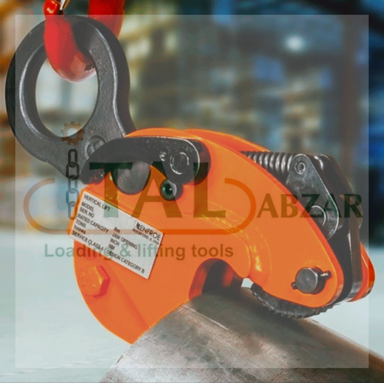 ایتال ابزار