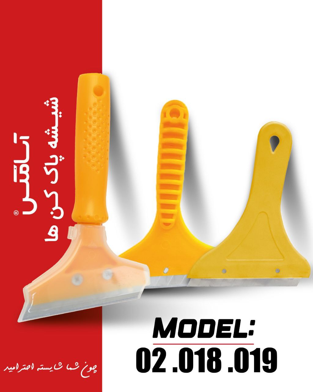 اسا مکس ASAMAX