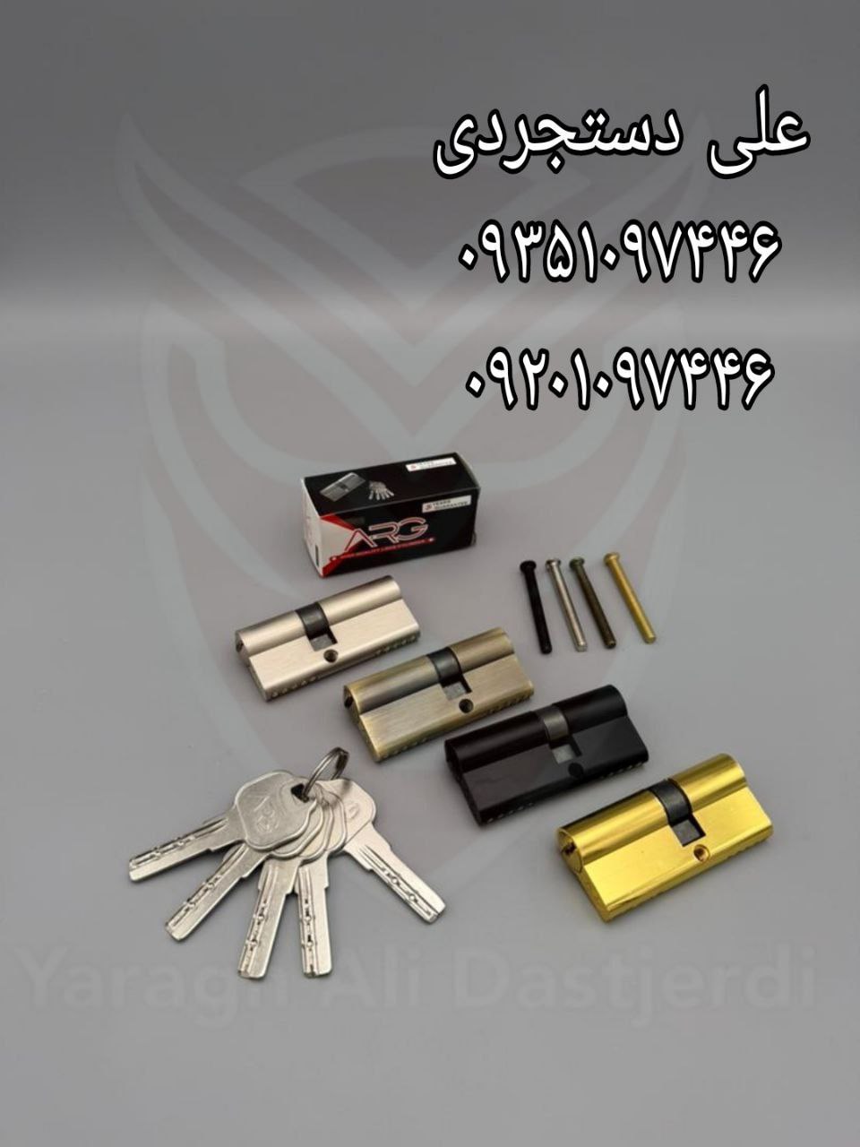 سیلندر ۷ کلید کامپیوتری ارگ ARG کارتن ۱۶۰ عدد