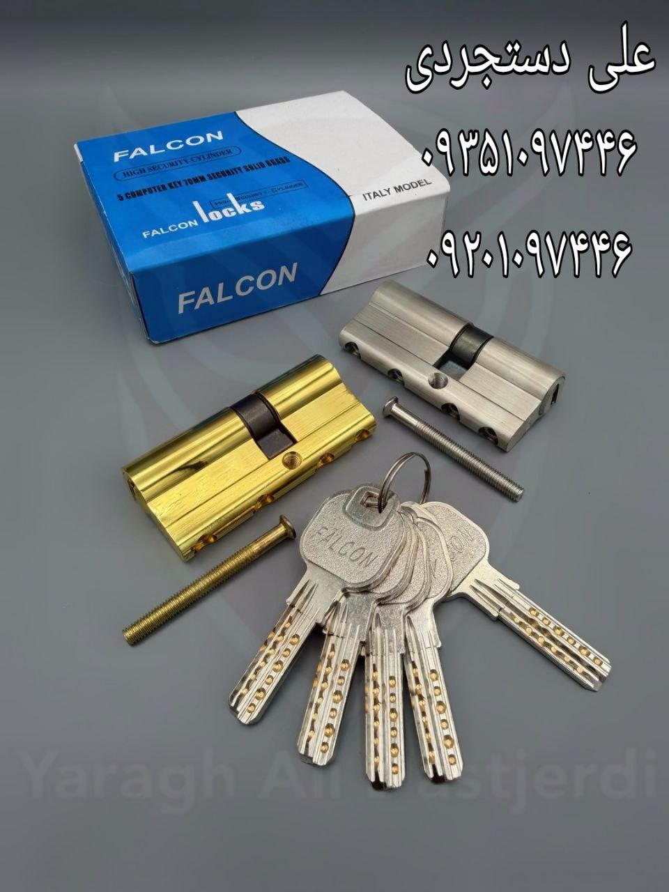 سیلندر ۷ تمام برنج آلنی کلید کامپیوتری فالکون FALCON کارتن ۱۰۰ عدد