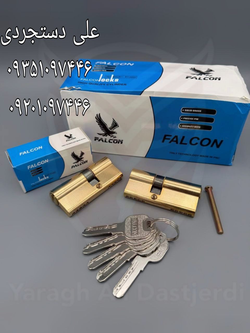 سیلندر ۷ سانت بدنه برنج کلید کامپیوتری آهن فالکون FALCON کارتن ۱۲۰ عدد