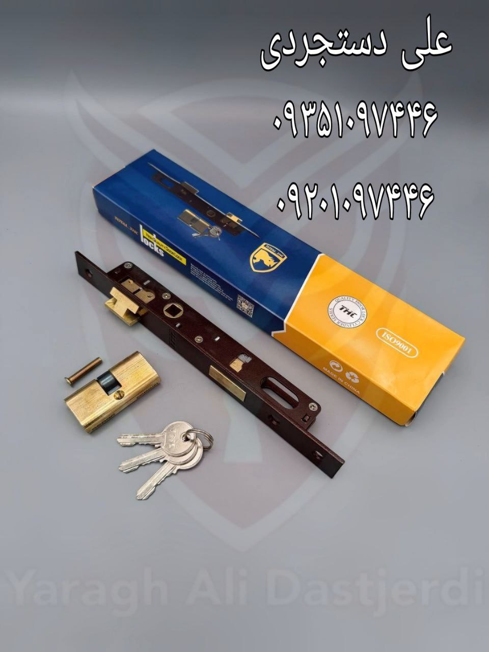 قفل ۲/۵ با سیلندر تمام برنج THC کارتن ۶۰ عدد