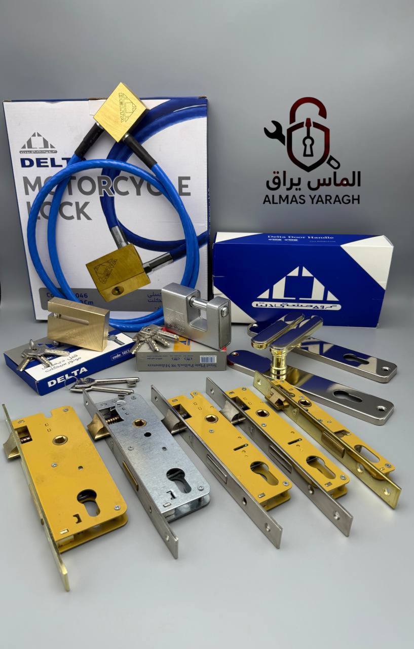 ⭐️پخش دست اول محصولات شرکت دلتا⭐️