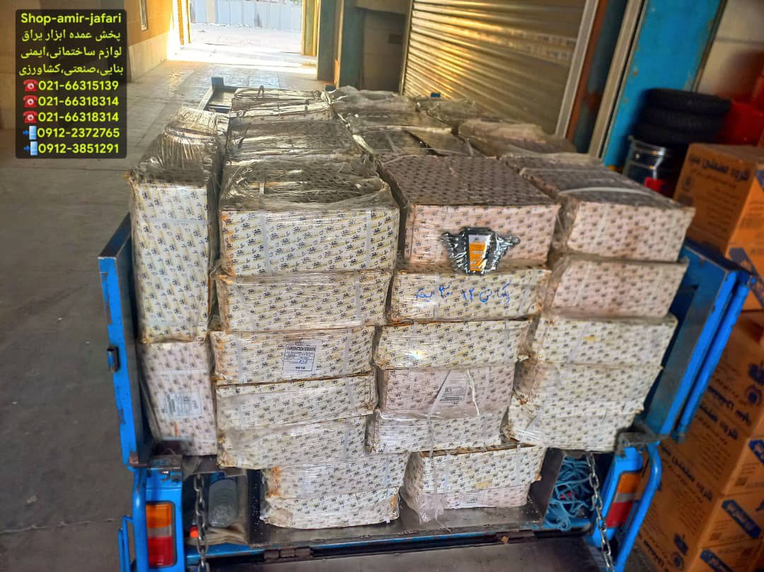 آچار 12 - 8 پلکانی KING 