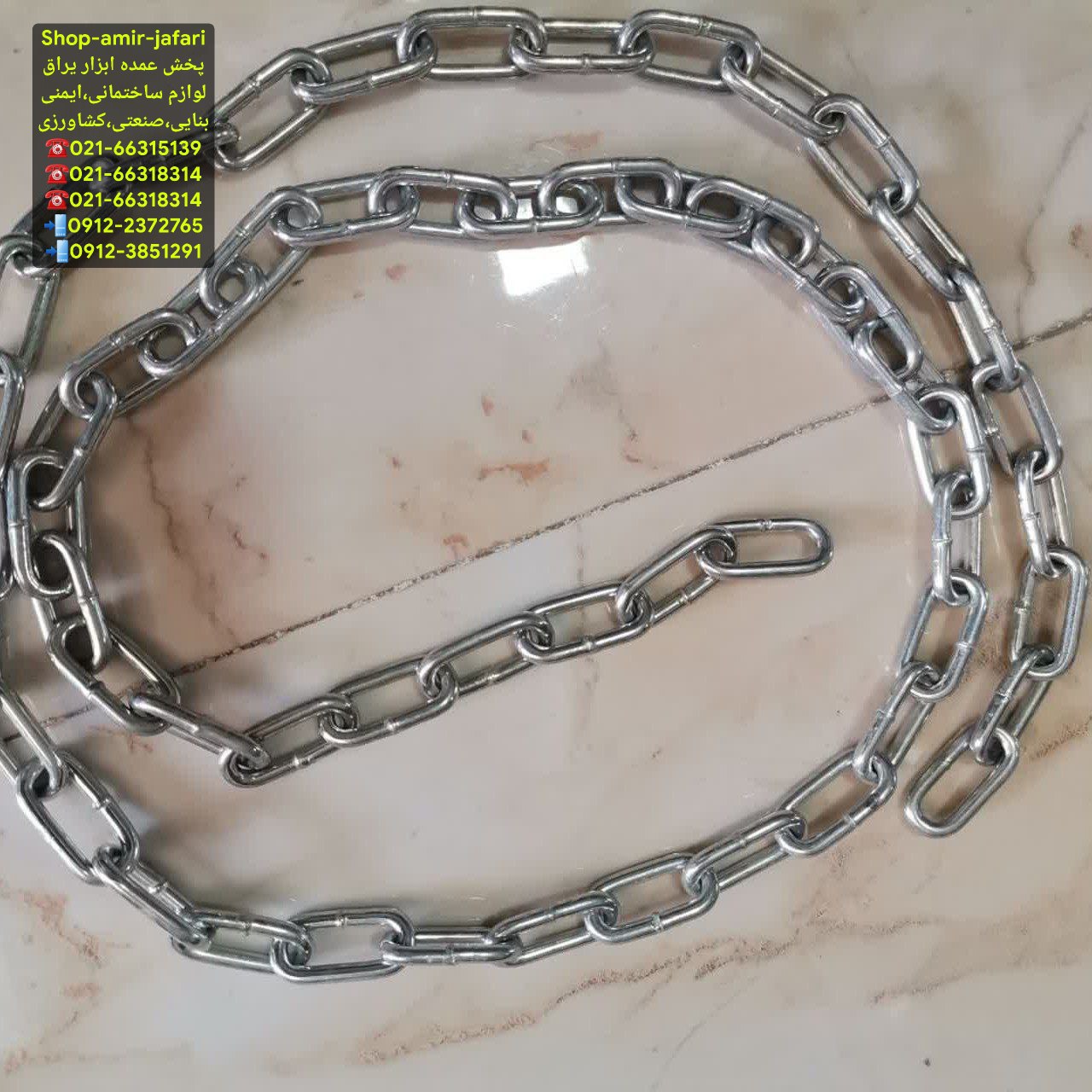 زنجیر جور گالوانیزه رسید