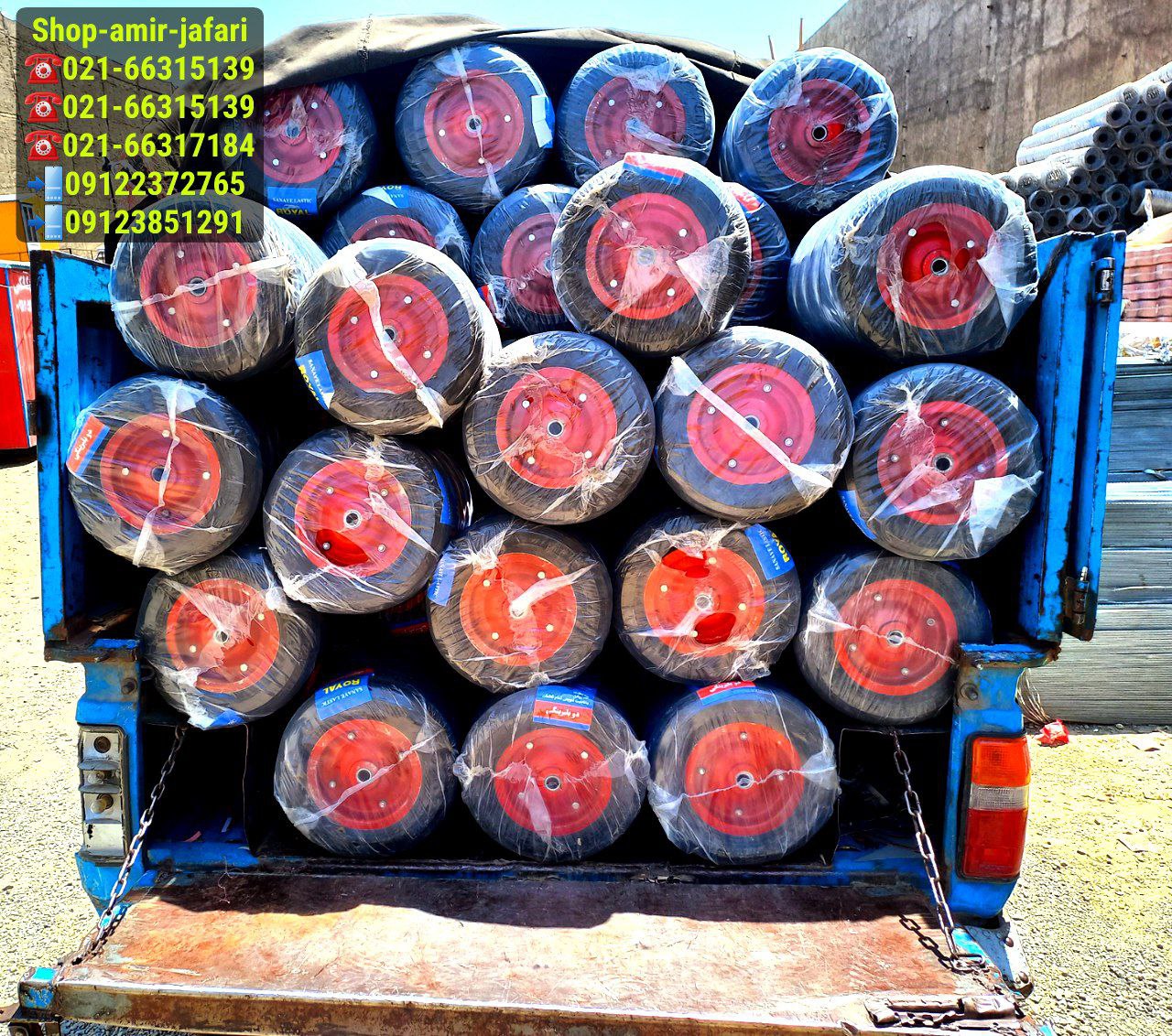 لاستیک توپر بلبرینگی رسید