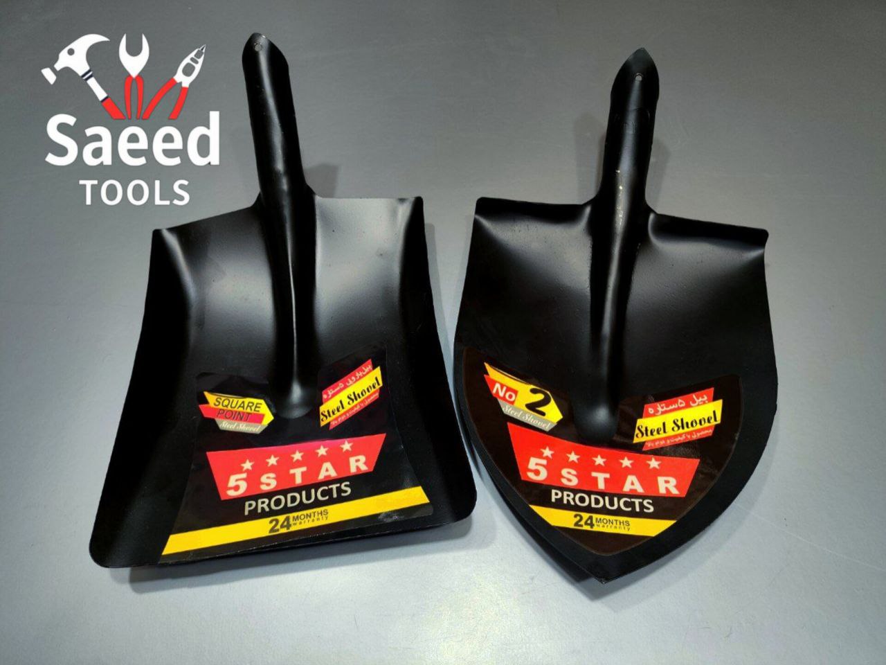 ⭐️⭐️فروشگاه ابزار سعید⭐️⭐️