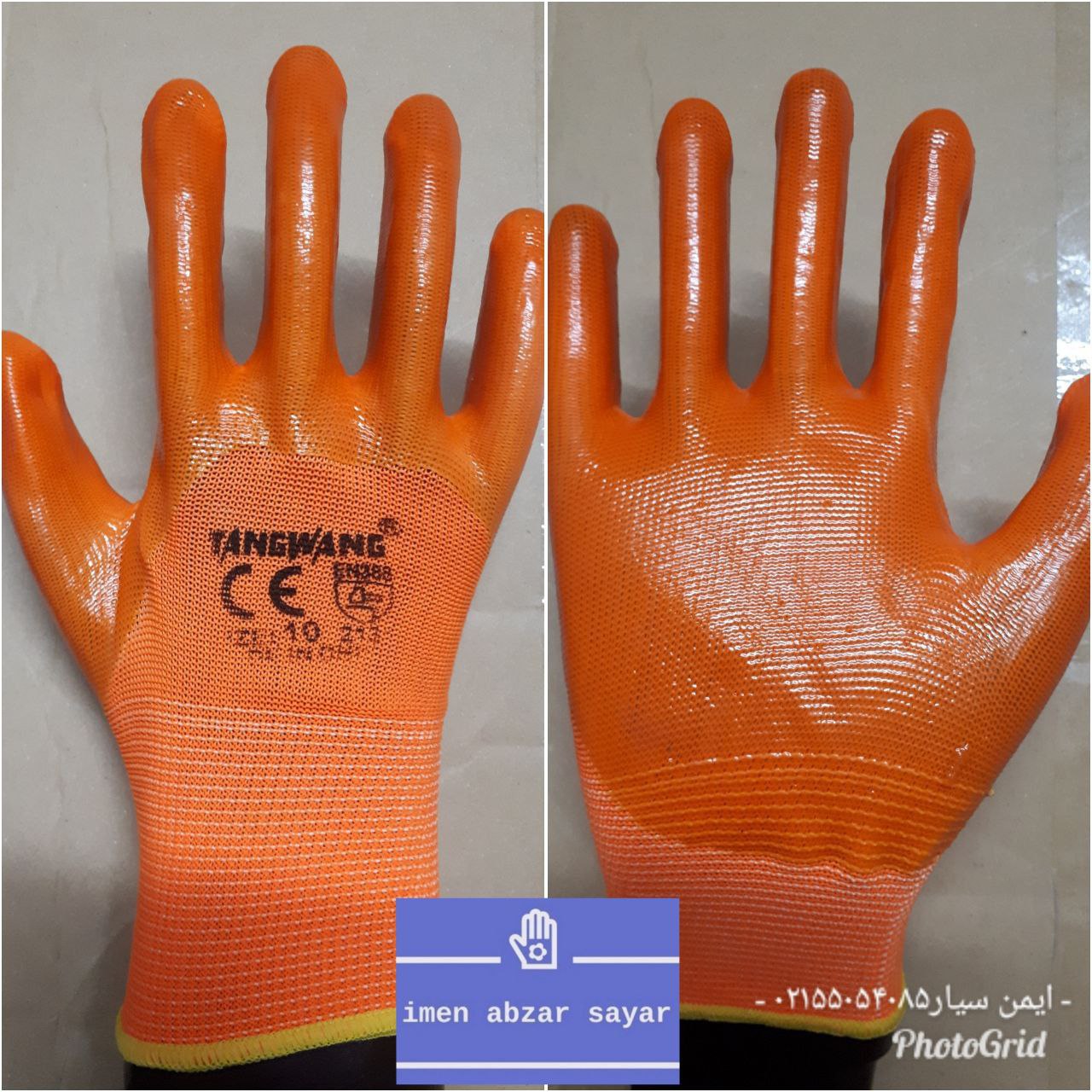 دستکش ژله ای تانگ وانگ 