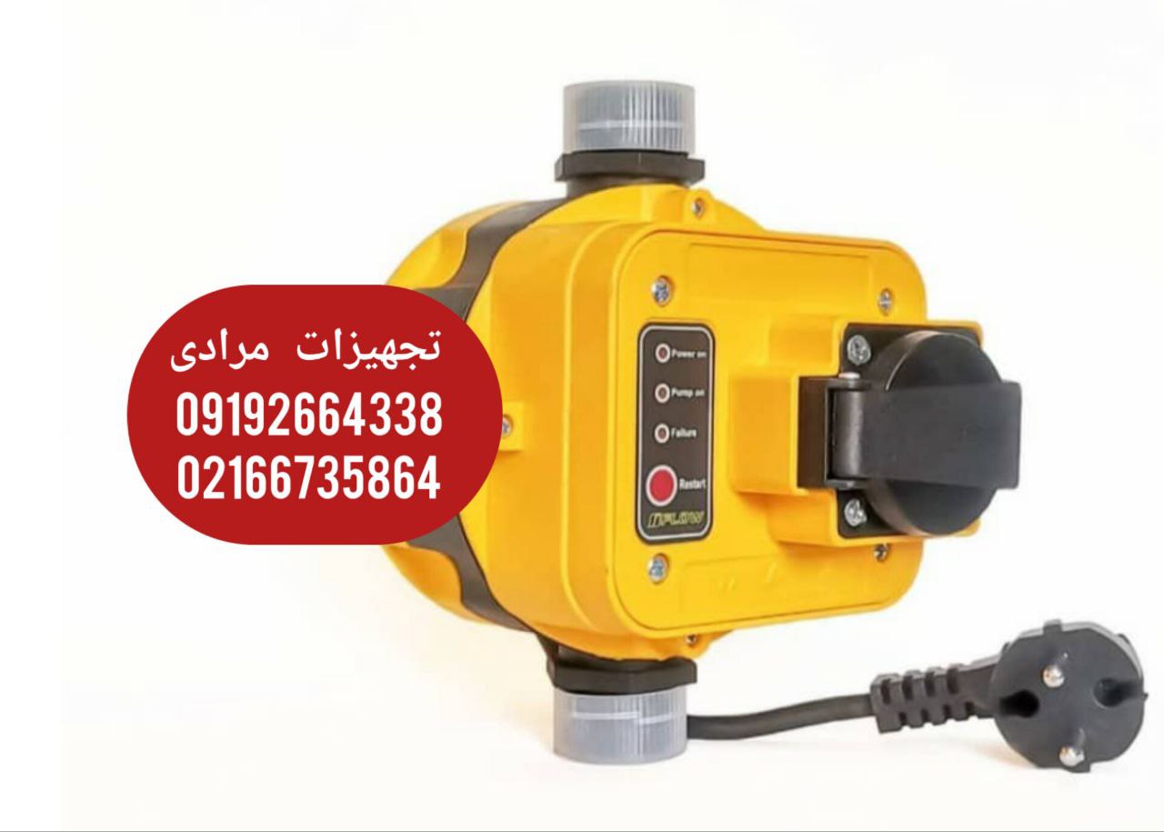 ست کنترل فلو