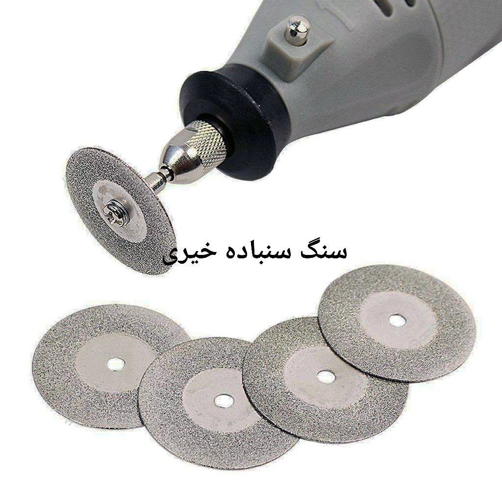 برش سنگ شیشه عمیقی....