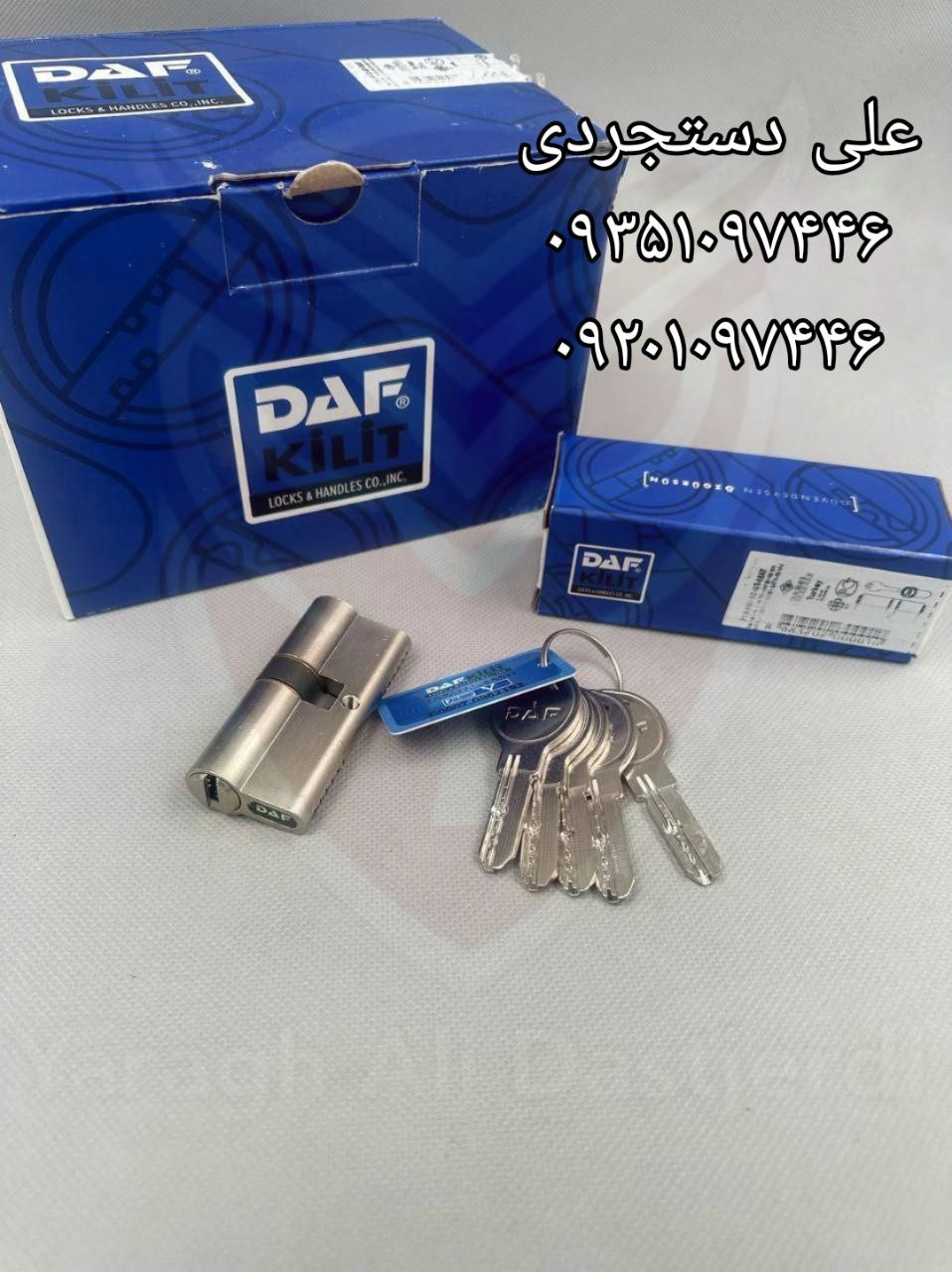 سیلندر ۷ تمام برنج داف DAF کارتن ۹۶ عدد