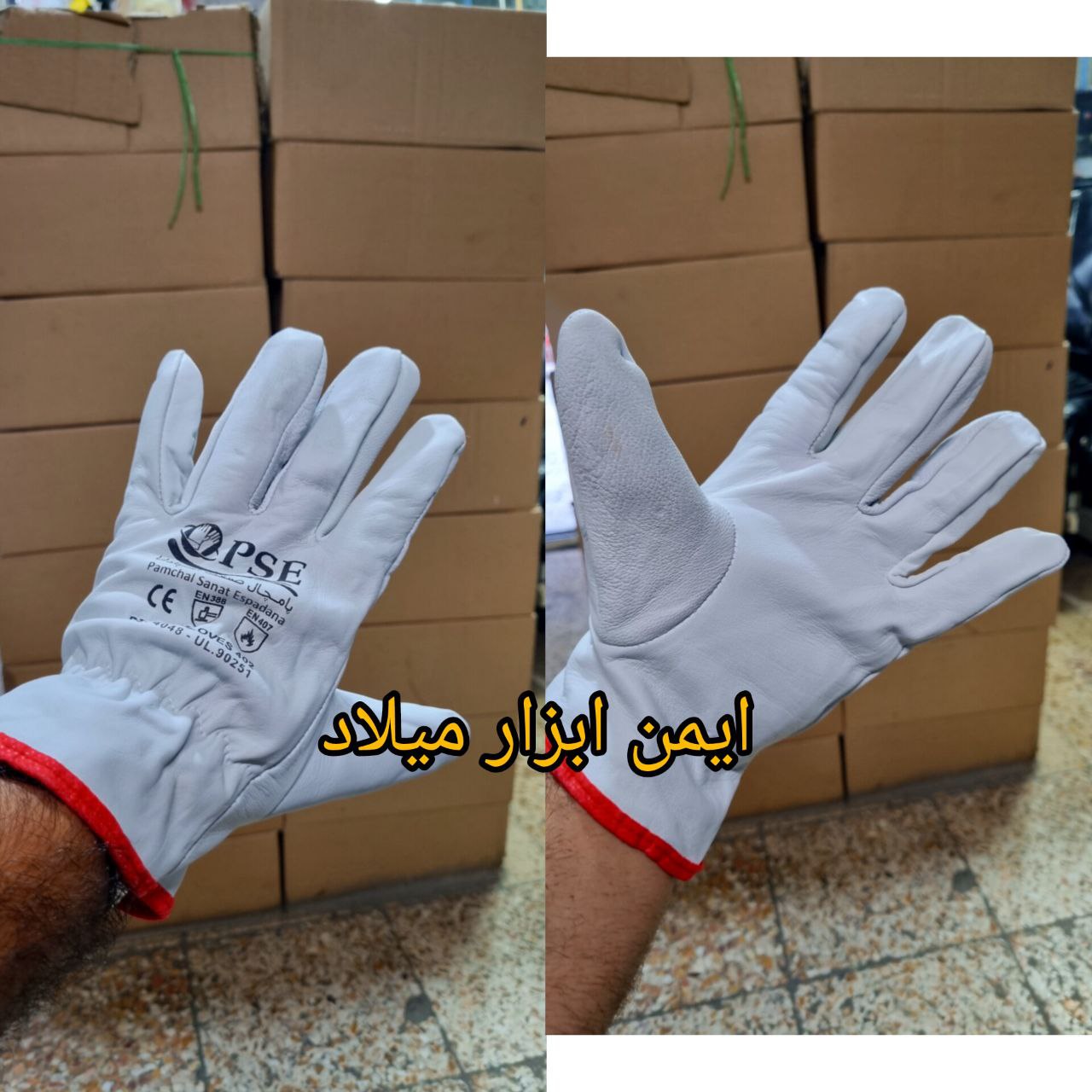 دستکش آرگون پاکستانی اعلا