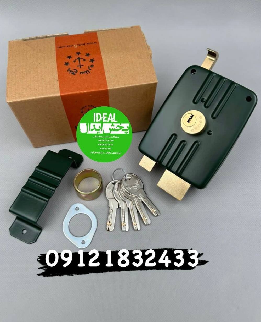 قفل حياطي پنج ستاره