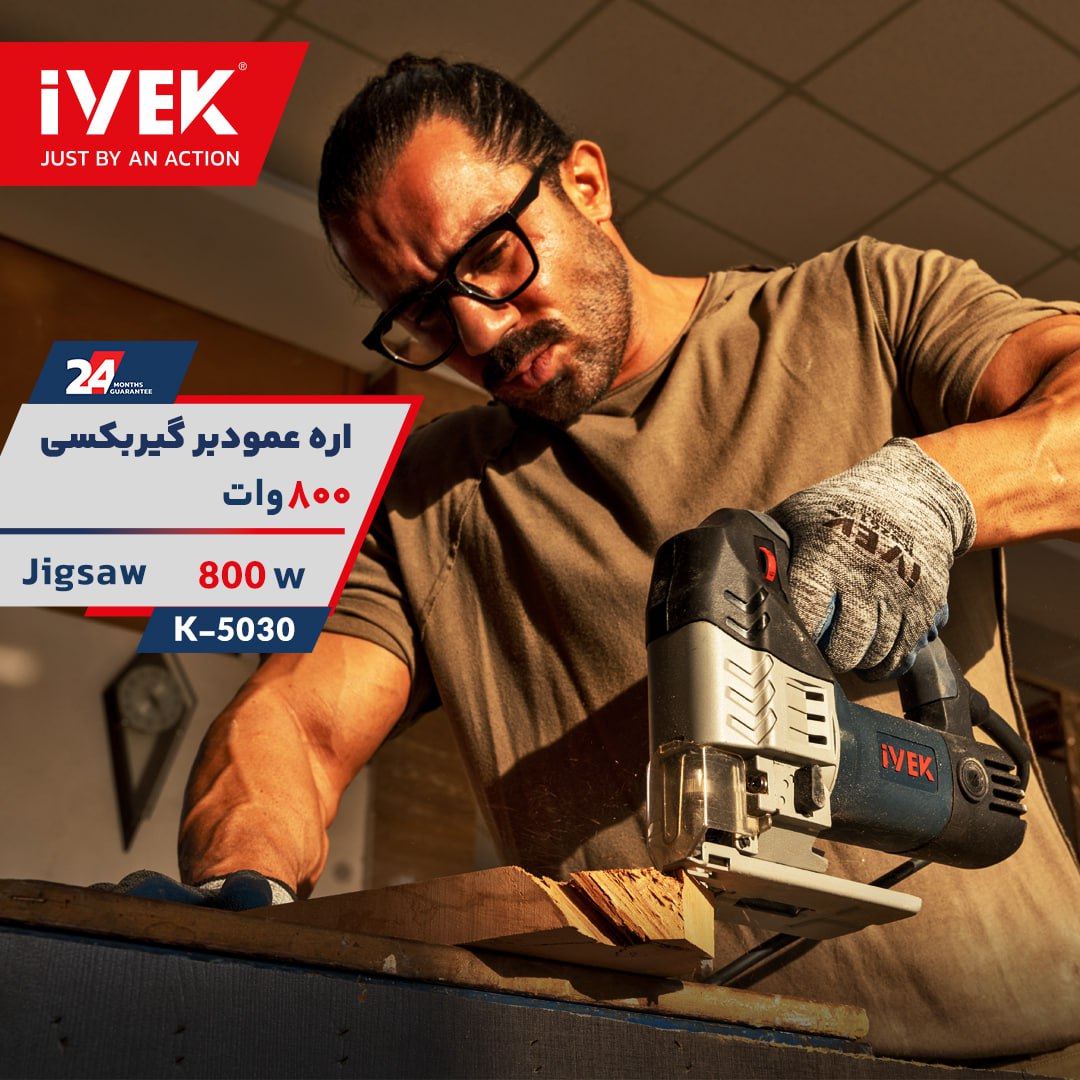 ایوک ، فقط با یک حرکت