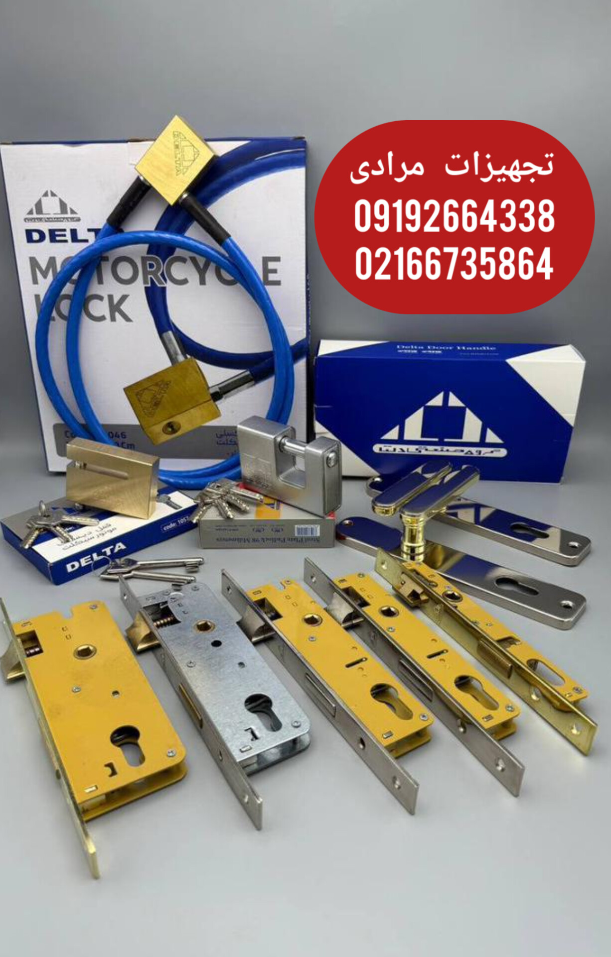 قفل دلتا ، دستگیره دلتا