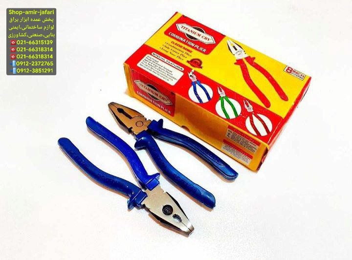 انبردست "8 اینچ TITANIUM 