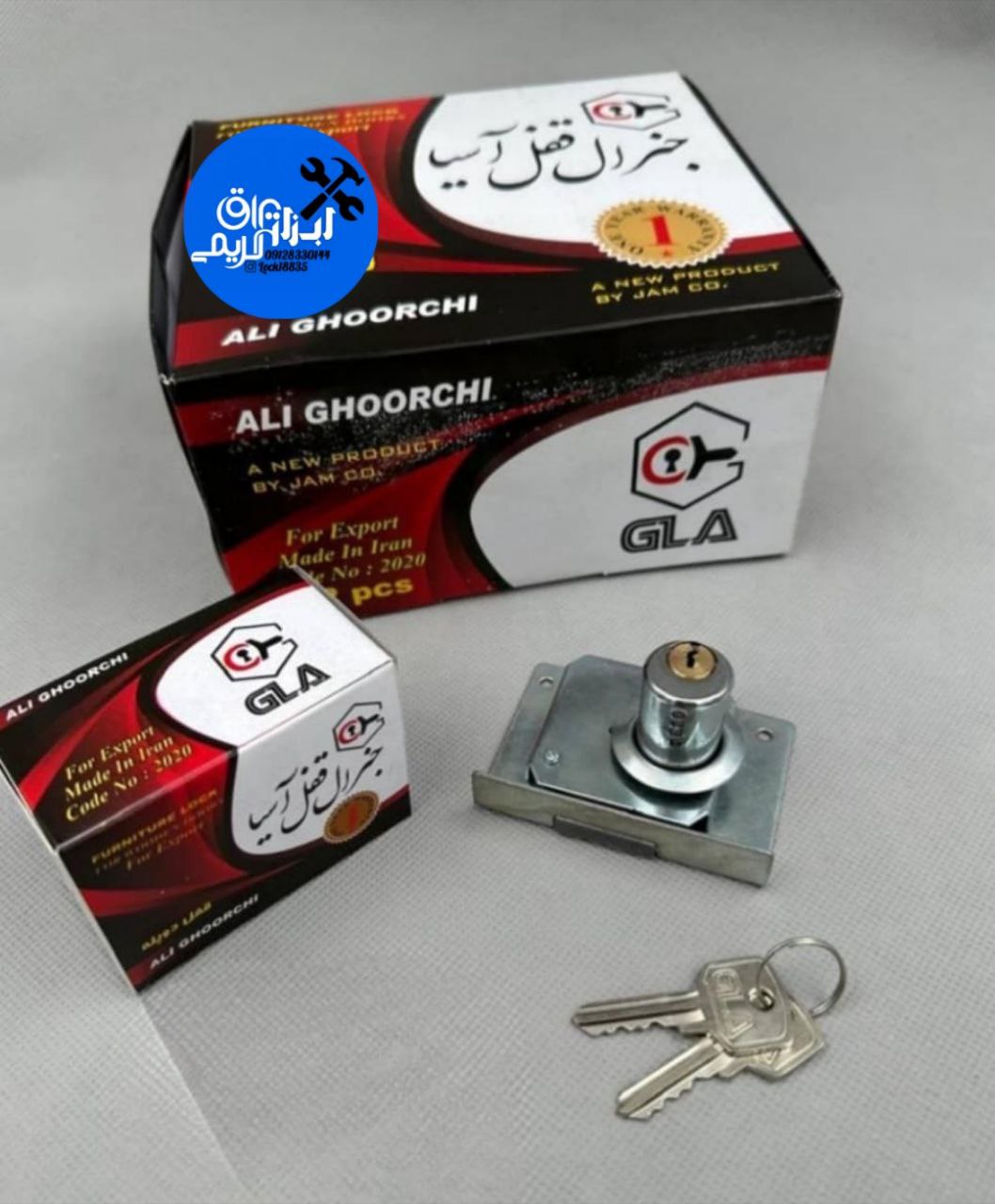 ‼️قفل دوپله جنرال آسیا ‼️