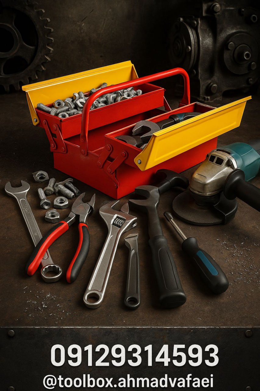 گروه صنعتی احمد وفایی با بیش از دودهه حضور موفق در ایران                                  