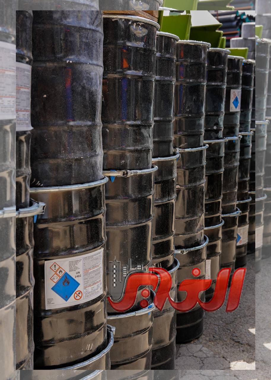 فروشگاه الغدیر