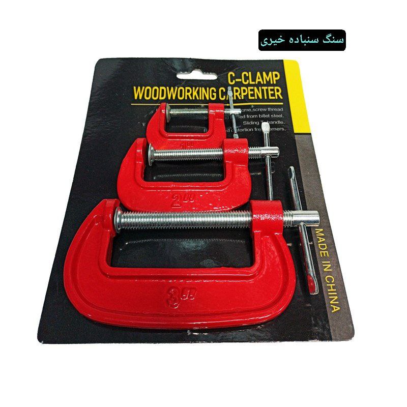 سی کلمپ ۳ عددی   