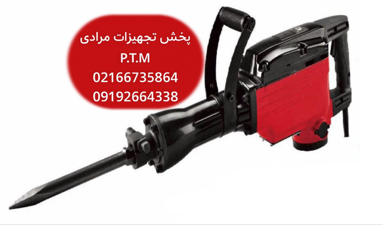 تخریب 16 کیلو ادون 