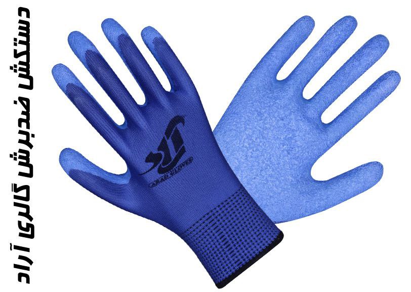 دستکش ضدبرش گالری آراد