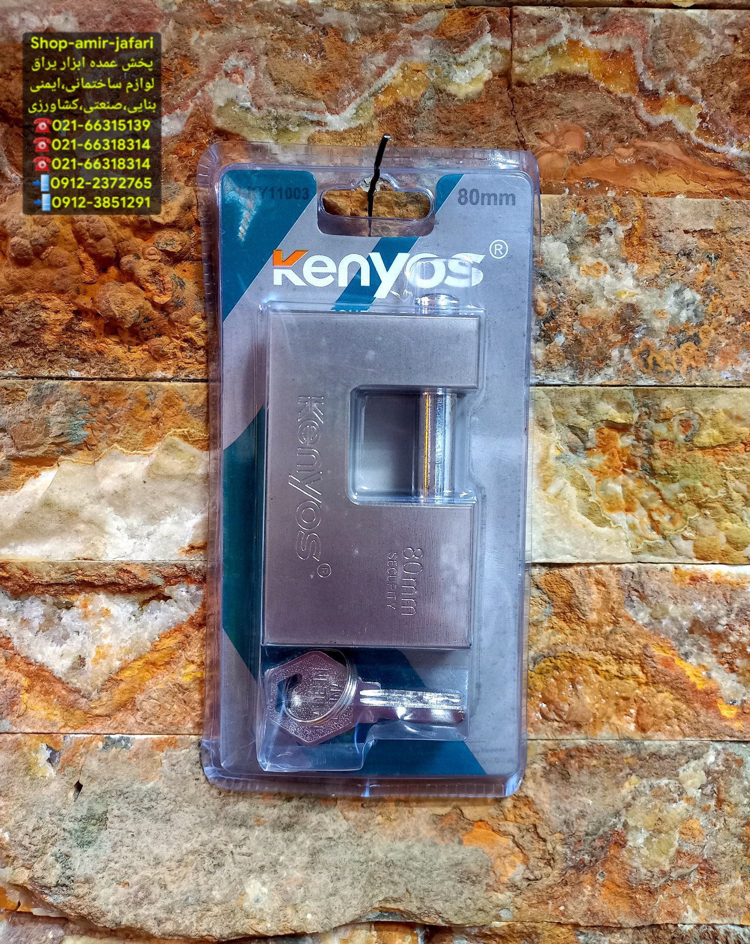 قفل فولادی وکیوم کنیوس